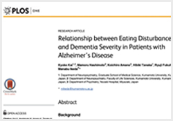 Relationship between Eating Disturbance and Dementia Severity in Patients with Alzheimer’s Disease