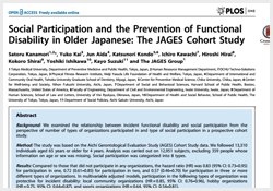 Social Participation and the Prevention of Functional Disability in Older Japanese- The JAGES Cohort Study